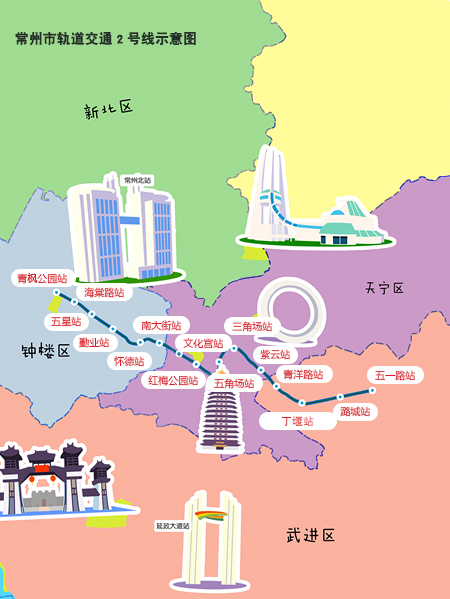 常州地鐵2號線已經竣工並驗收通過